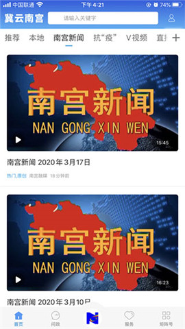 冀云南宮截圖欣賞