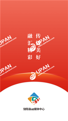 冀云饒陽截圖欣賞