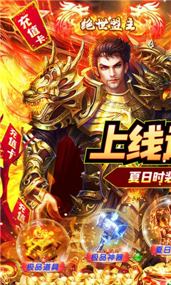 游藝道每日領(lǐng)真充卡版截圖欣賞