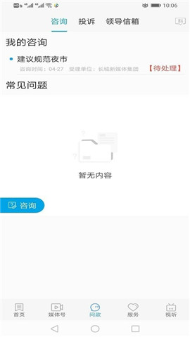 冀云河間截圖欣賞
