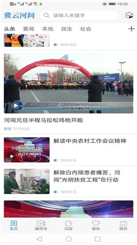 冀云河間截圖欣賞