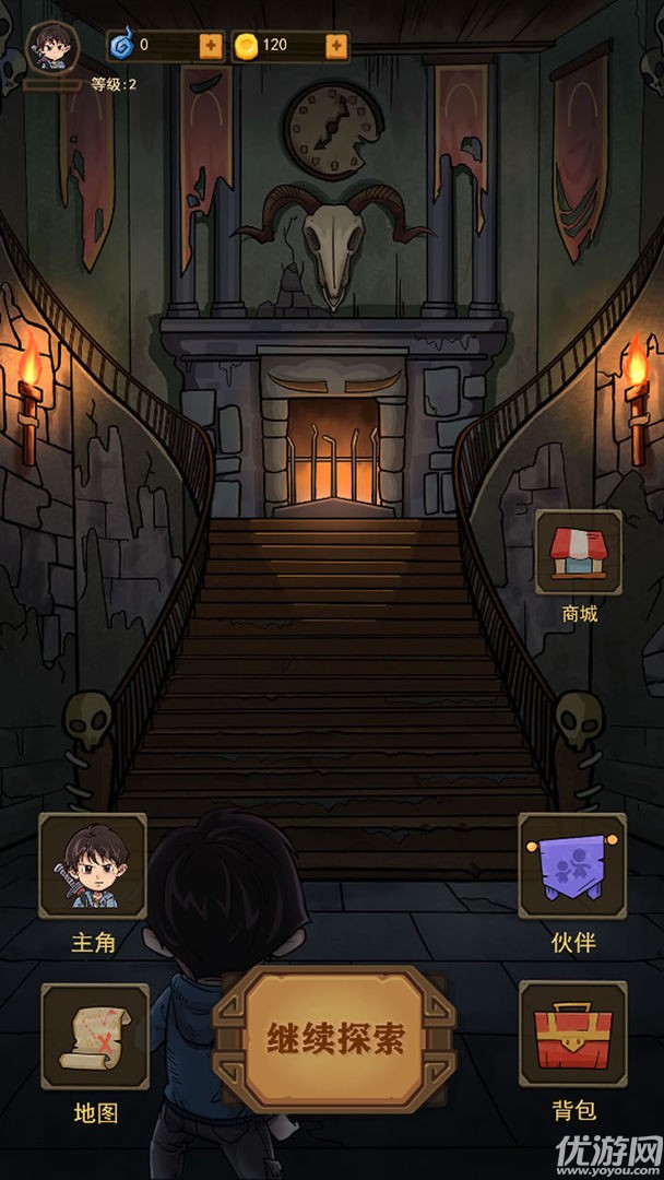 魔堡截圖欣賞