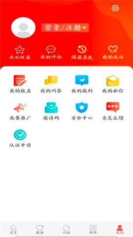 冀云張北