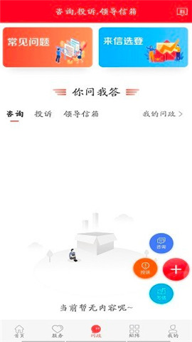 冀云張北