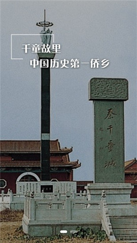 冀云鹽山