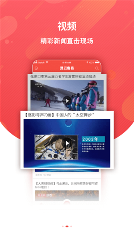 冀云唐縣