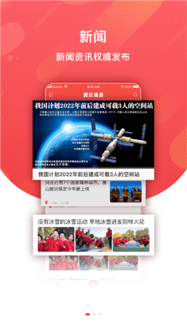 冀云唐縣