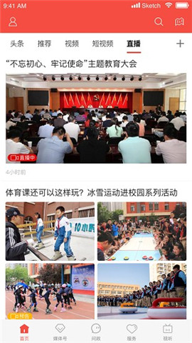 冀云安次截圖欣賞