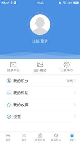 冀云欒城截圖欣賞