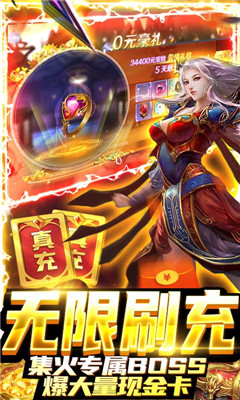 華夏蕓青傳無限火力版截圖欣賞