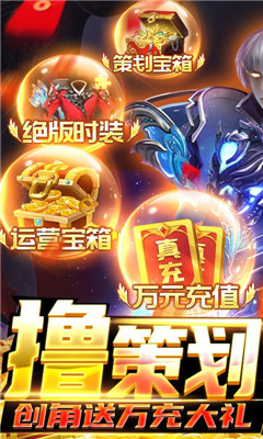 華夏蕓青傳無限火力版截圖欣賞