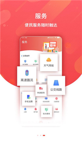 冀云邱縣截圖欣賞