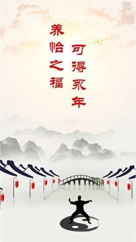 冀云新永年截圖欣賞