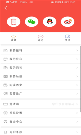 冀云臨漳