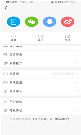 冀云肥鄉(xiāng)