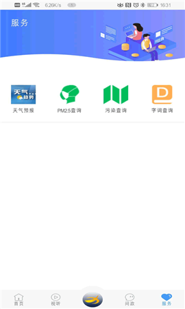 冀云肥鄉(xiāng)