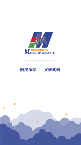 冀云武強(qiáng)截圖欣賞