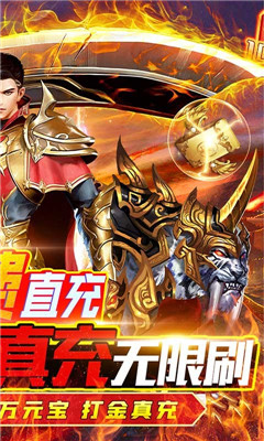 無雙帝國領(lǐng)GM指令版截圖欣賞