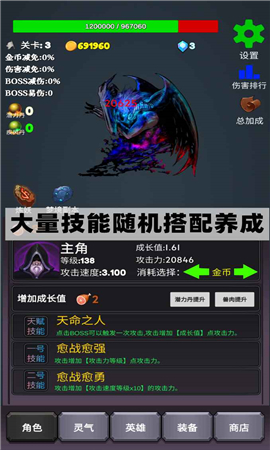 下一個BOSS截圖欣賞