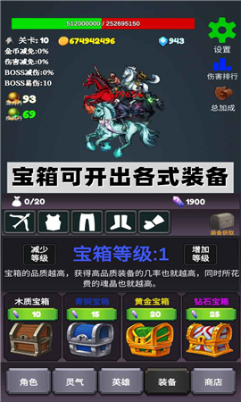 下一個BOSS截圖欣賞