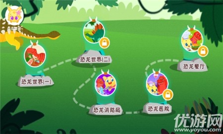 恐龍世界Pop截圖欣賞