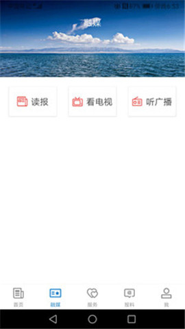 霍爾果斯好地方截圖欣賞