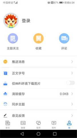 霍爾果斯好地方