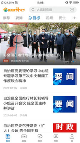 麥蓋提好地方