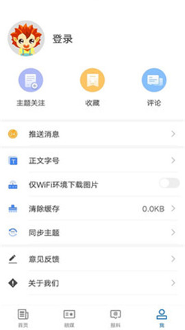 烏恰好地方截圖欣賞