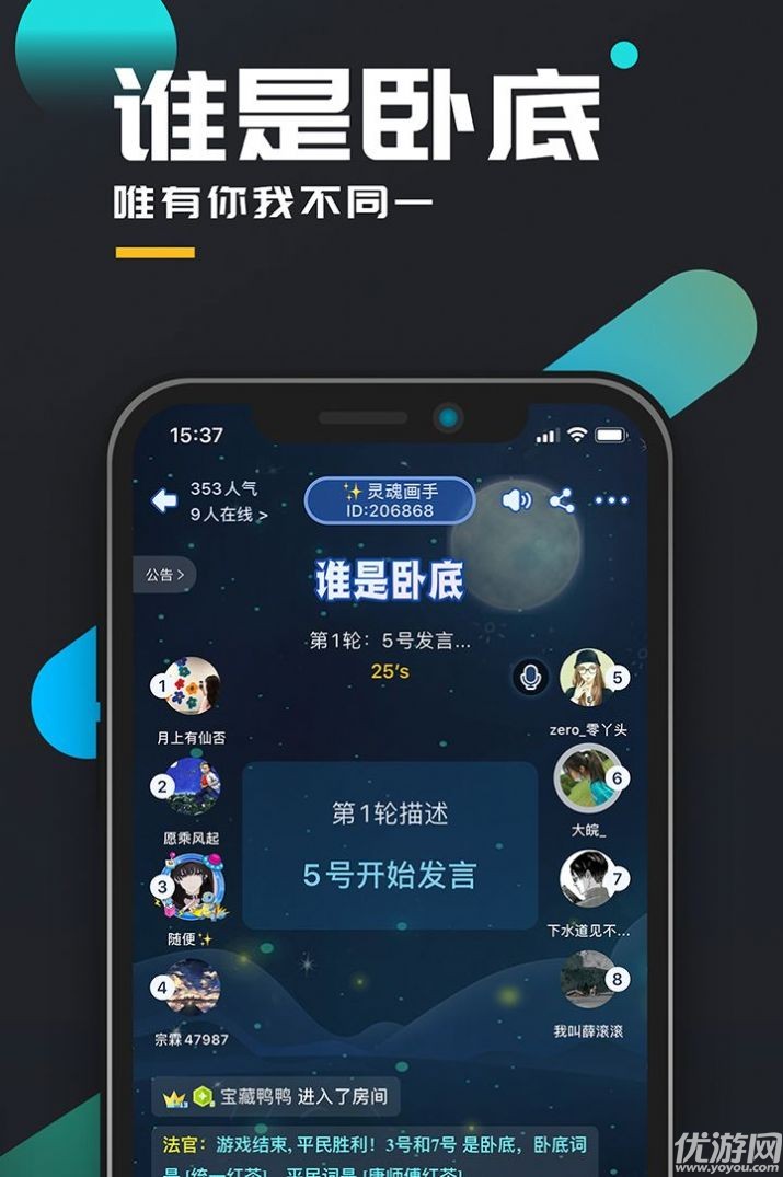 百變大偵探歸途未晚截圖欣賞