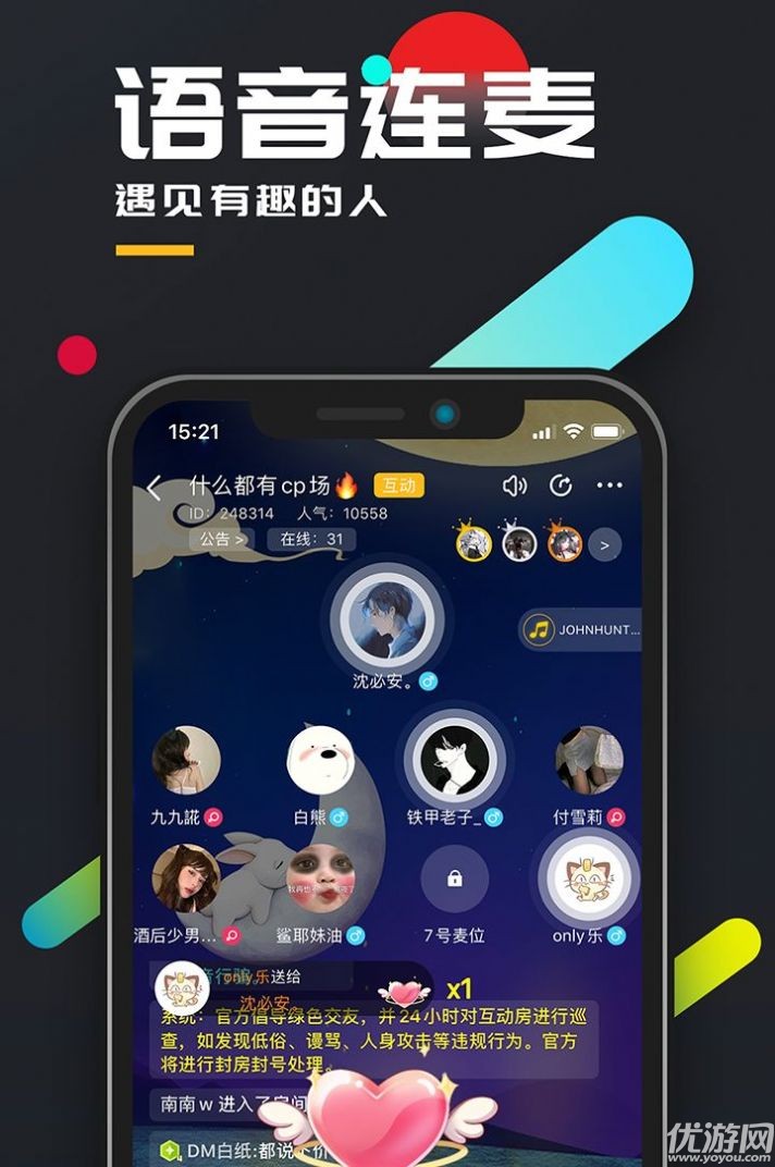 百變大偵探歸途未晚截圖欣賞