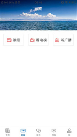 尼勒克好地方截圖欣賞