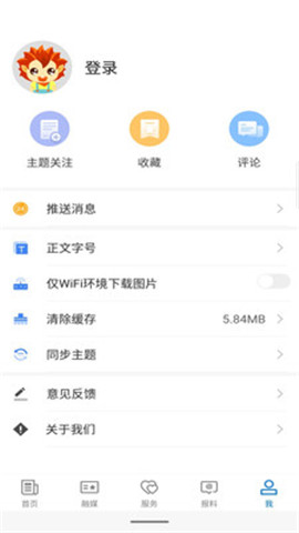 伽師好地方截圖欣賞