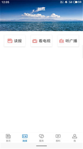 伽師好地方