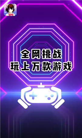 櫻花迷你秀