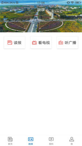 疏附好地方截圖欣賞