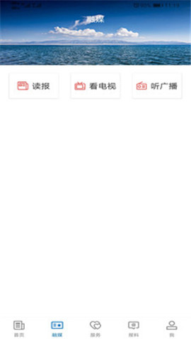 富蘊(yùn)好地方截圖欣賞