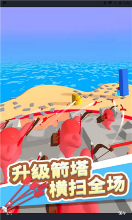 堆疊王者截圖欣賞