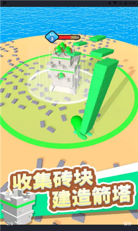 堆疊王者截圖欣賞
