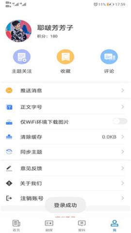 庫車好地方截圖欣賞