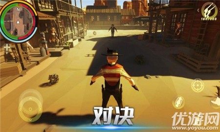 瘋狂刺激求生