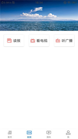 鄯善好地方截圖欣賞