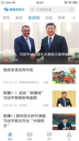 鄯善好地方
