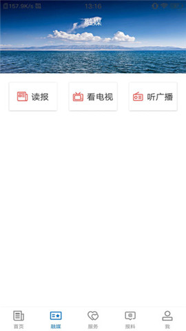 昭蘇好地方截圖欣賞