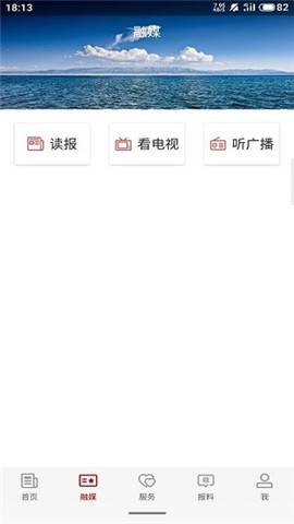 額敏好地方