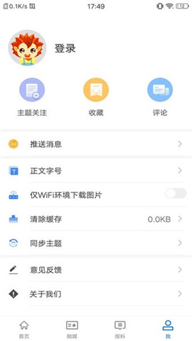 岳普湖好地方