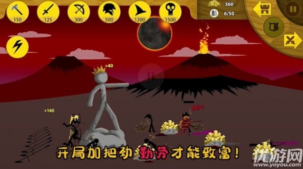 王國大戰(zhàn)截圖欣賞