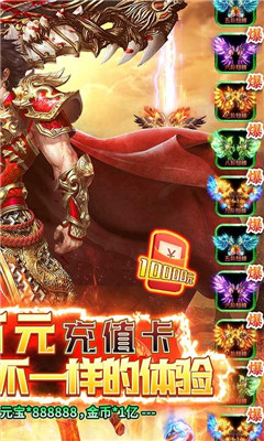 武之影魅GM送萬(wàn)充版截圖欣賞