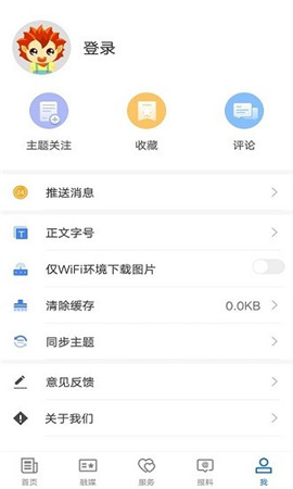 吉木乃好地方截圖欣賞