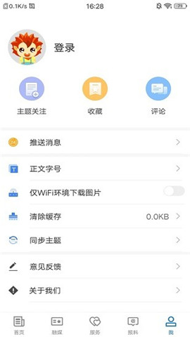 阿圖什好地方